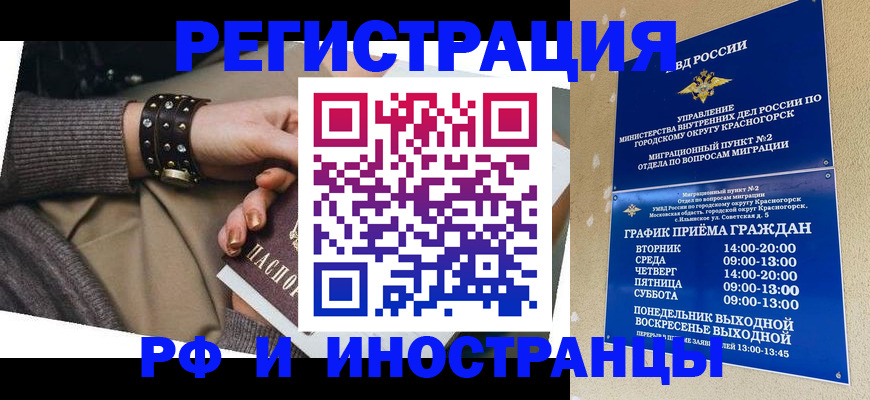 регистрация для дет. сада в Архангельске