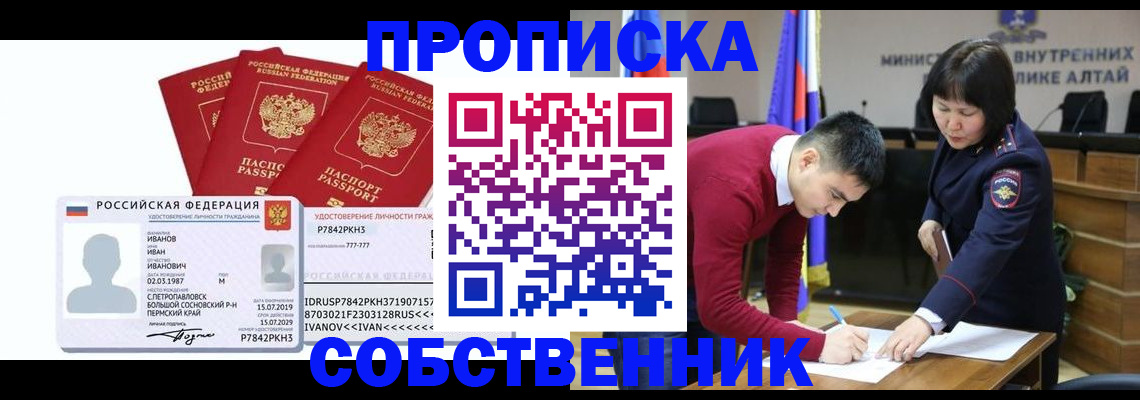 форма 3 в Архангельске