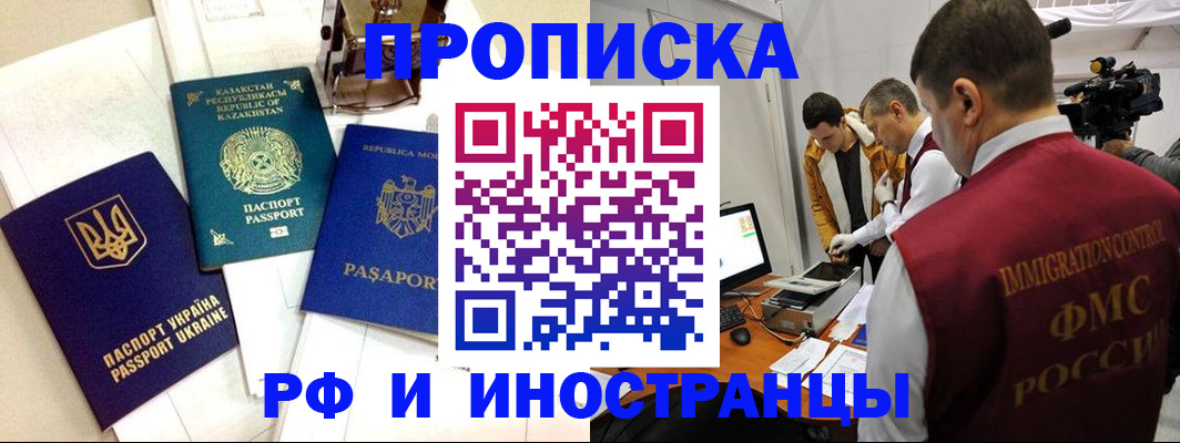 регистрация для дет. сада в Архангельске